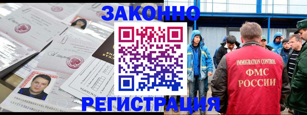 найти адрес прописки в Новодвинске